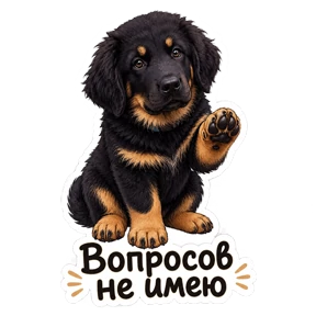 Хотошо Аламжихарру 2 — стикер для MAX