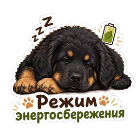 Хотошо Аламжихарру 2 — стикер для MAX