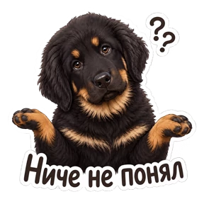 Хотошо Аламжихарру 2 — стикер для MAX