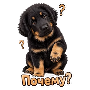 Хотошо Аламжихарру 2 — стикер для MAX