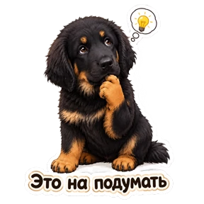 Хотошо Аламжихарру 2 — стикер для MAX