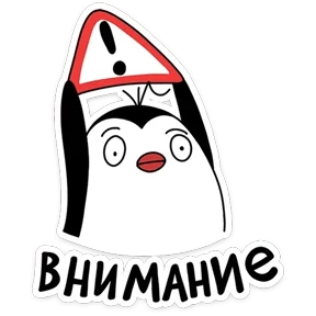 Пинг — стикер для MAX