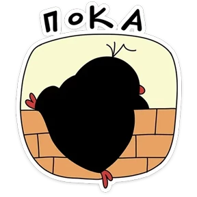 Пинг — стикер для MAX