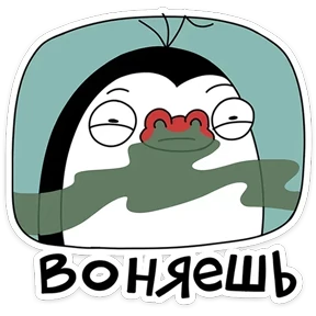 Пинг — стикер для MAX