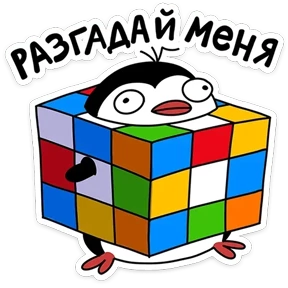Пинг — стикер для MAX