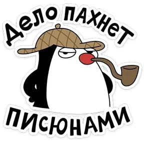 Стикер