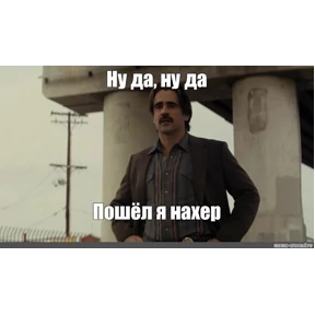 Мем — стикер для MAX