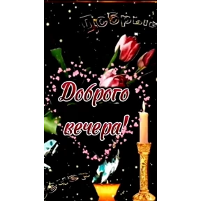 Стикер 15 из набора Доброй ночи