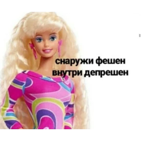 Стикеры Асем — стикер для MAX