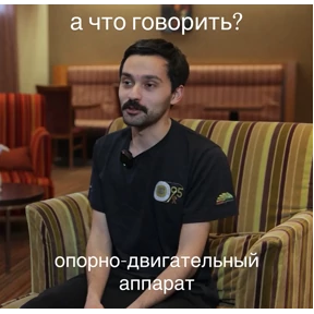 Стикеры Эмина Сеидова — стикер для MAX
