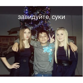 Стикеры Эмина Сеидова — стикер для MAX