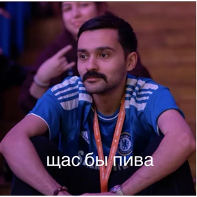 Стикеры Эмина Сеидова — стикер для MAX