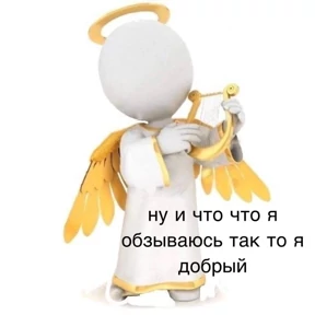 Чайки распи.дяйки — стикер для MAX