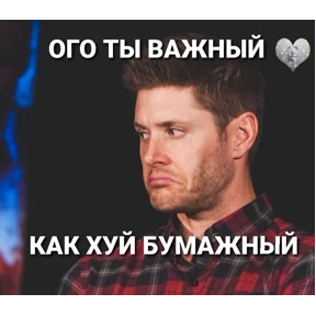 Просто — стикер для MAX