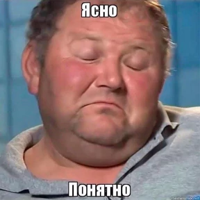 Просто — стикер для MAX