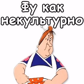 Просто — стикер для MAX