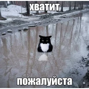 Стикерпак работа работа для мессенджера MAX