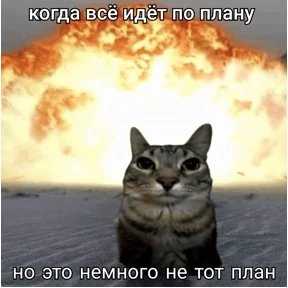 работа работа — стикер для MAX
