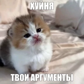 работа работа — стикер для MAX