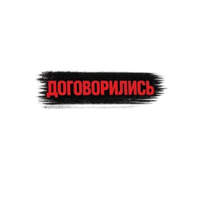 @MR_LINIK — стикер для MAX