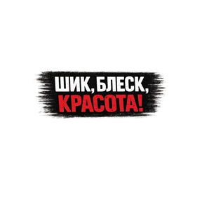 @MR_LINIK — стикер для MAX