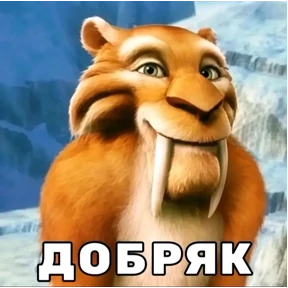 Набор 1 — стикер для MAX