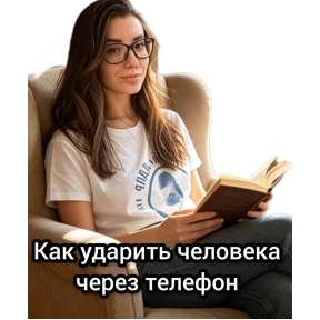 Болталка — стикер для MAX