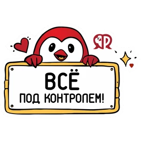 РЕДПИН [ ЗНАЧКИ И DTF ] — стикер для MAX