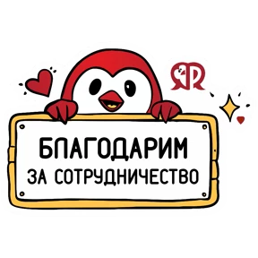 РЕДПИН [ ЗНАЧКИ И DTF ] — стикер для MAX