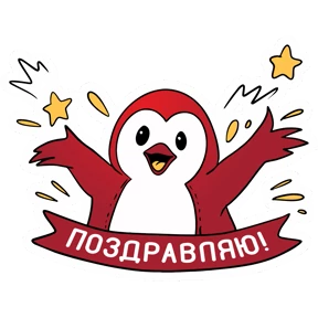 РЕДПИН [ ЗНАЧКИ И DTF ] — стикер для MAX