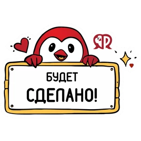 РЕДПИН [ ЗНАЧКИ И DTF ] — стикер для MAX