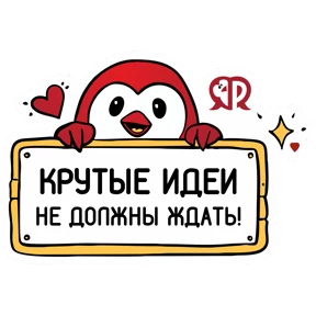 РЕДПИН [ ЗНАЧКИ И DTF ] — стикер для MAX