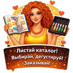 Сандра_stiker_фразы — стикер для MAX