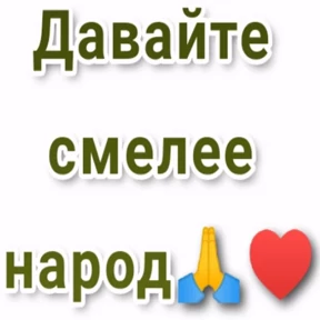 Лот — стикер для MAX