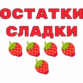 Лот — стикер для MAX