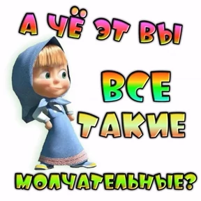 Лот — стикер для MAX