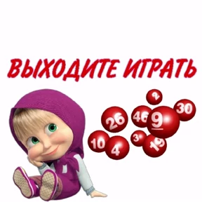 Лот — стикер для MAX
