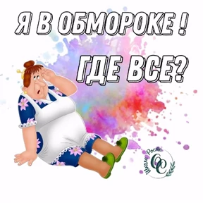 Лот — стикер для MAX