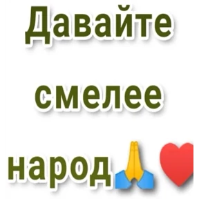 Лот — стикер для MAX