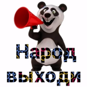 Лот — стикер для MAX