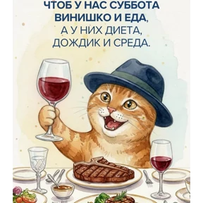Лот — стикер для MAX