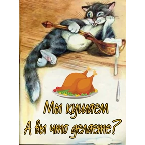 стики зески — стикер для MAX