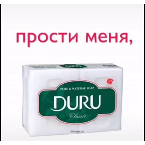 стики зески — стикер для MAX