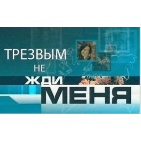 стики зески — стикер для MAX