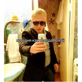 стики зески — стикер для MAX
