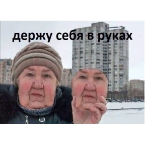 стики зески — стикер для MAX
