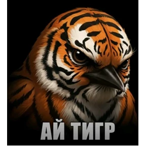 стики зески — стикер для MAX