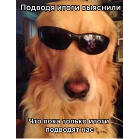 Стикерпак Рабочие муды для мессенджера MAX