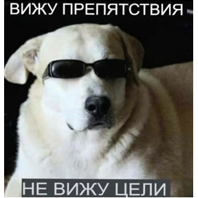 Рабочие муды — стикер для MAX