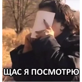 Рабочие муды — стикер для MAX